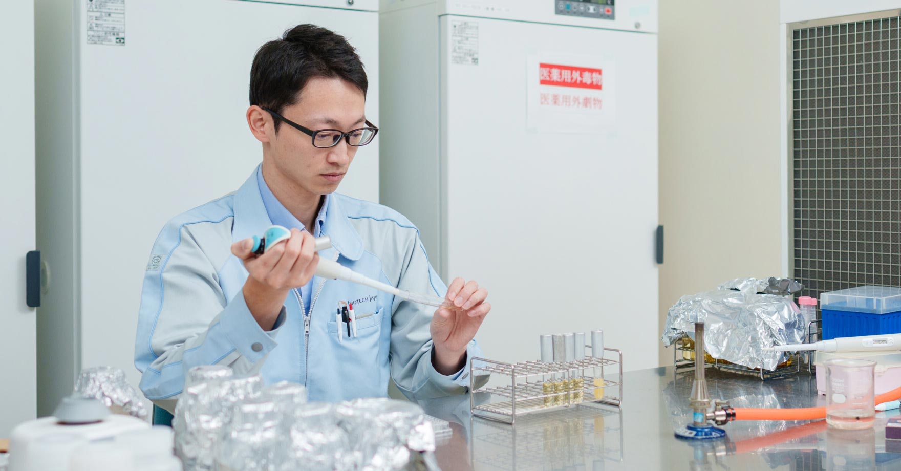 インタビュー02